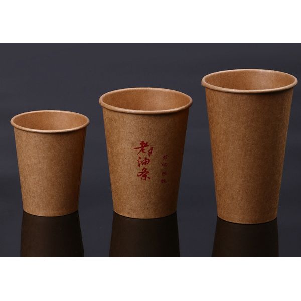 Quality Disposable Single Wall Paper Cups Custom Hot Drinks Cups With Lids wholesale