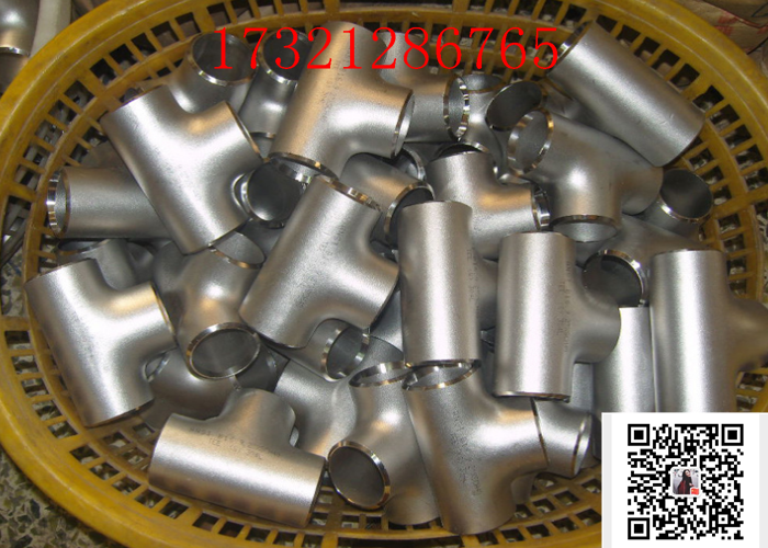 S31803/S32750/S32760/ASME B16.9 Stainless Steel Pipe Tee
