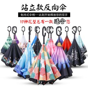 Double Layer Reverse Inverted Umbrella Pongee Fabric BSCI Approved