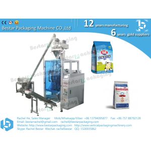 Automatic chocolate powder weighing and packing machine Cocoa powder packaging
