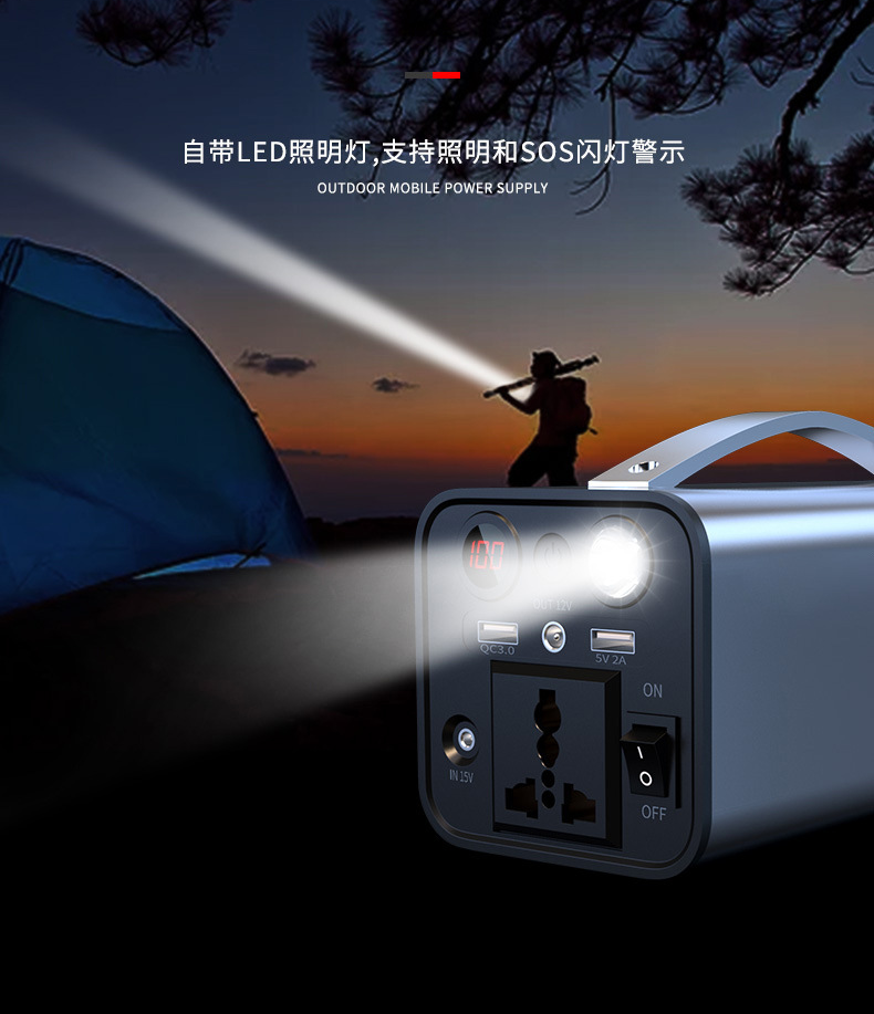 Outdoor Mobile Power Station 250W Portable High Power Energy Storage Power Station
