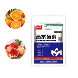 Mixed Fertilizers Magnesium Sulfate Fertilizer To Plant Feed Additives