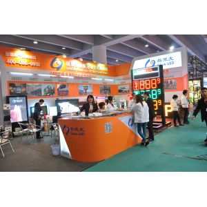 High Brightness 8"-32" Digit Height LED Gas Price Sign with 5000-8000cd/m2 and 2