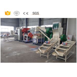 New style scrap copper wire recycling machine maufacturer with ce