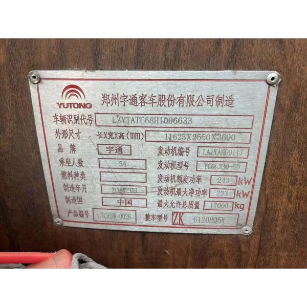 Used Luxury Coaches 54 Seats ZK6120HQ5Y Used Left Hand Drive Buses