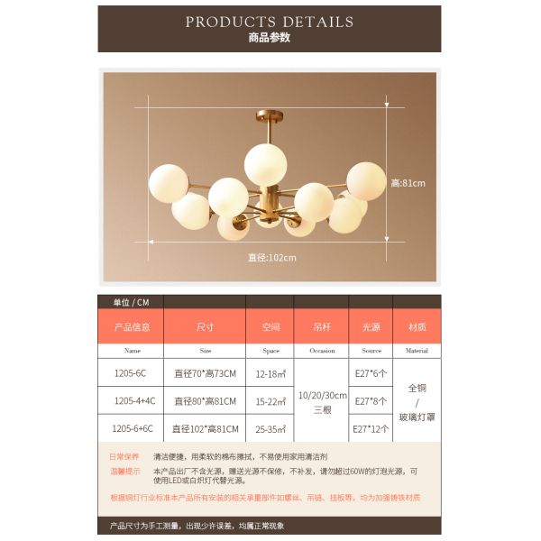 Glass Bubbles molecular chandelier copper living room lamp home restaurant Karrington Chandelier(WH-MI-184)