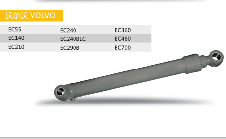 Quality volvo hydraulic cylinder excavator spare part EC240 boom , arm ,bucket , construction wholesale
