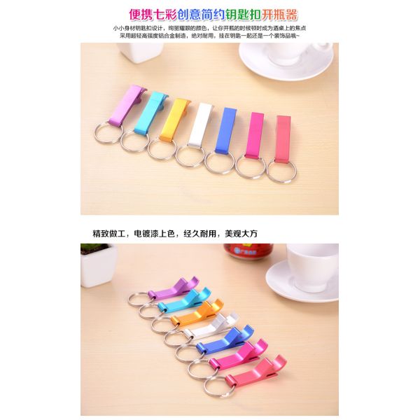 Quality Customized Metal Bottle Opener ,Cheap Custom Beer Bottle Opener Promotion Bottle Opener wholesale