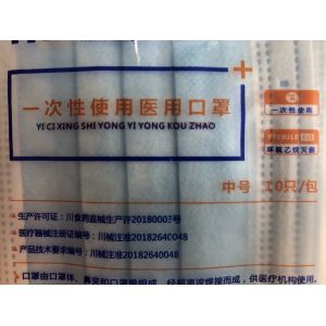 Cheap Civilian Single Use Face Mask / Disposable Blue Mask For Men And Women for sale