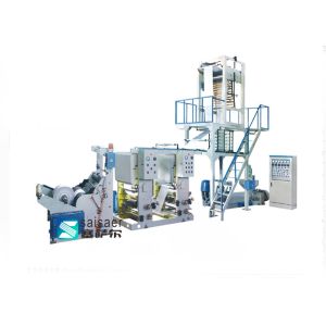 Cheap Stable Extrusion Blown Film Plant Double Station Electric Reversing Structure for sale