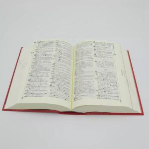 Glossy / Matte Lamination Printable English Dictionary Colorful Digital Printing