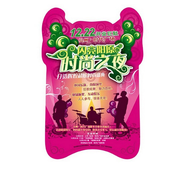 Cheap flyer printing, fast printing flyer, OEM size flyer printing service, full