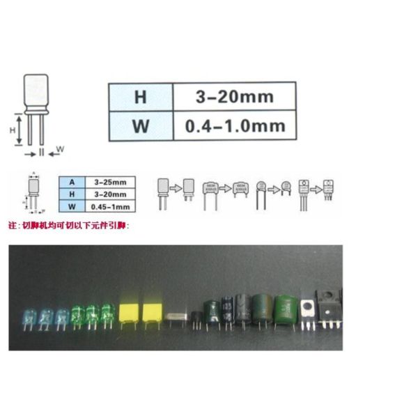 Automatic taped radial components lead cutting machine