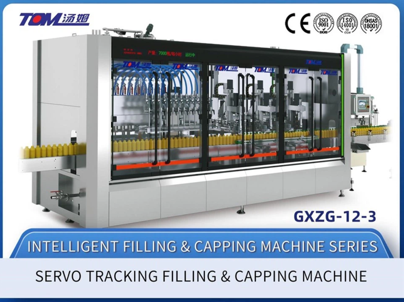 Automatic Monoblock Filler Capper Machine