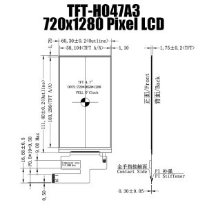 4.7 Inch TFT LCD Panel 720x1280 IPS LCD Monitors TFT LCD Display