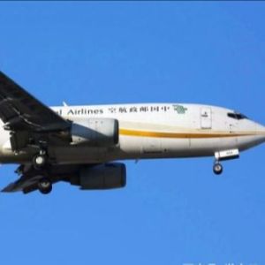 Express Ddp Shipping China To Germany Air Transport Zero Tariff Logistics