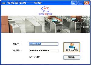 Cheap Stadium Ticket Management System For Barcode Scanner Turnstile TDX - CT - IP Controller for sale