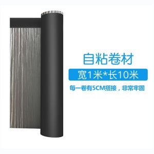 1m/1.2m Width Self Adhesive Roofing Roll Low Cost Newly Built Color Steel Roof
