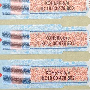 Customized Tax Stamp Duty Security Paper Adhesive Holographic Design For Wine