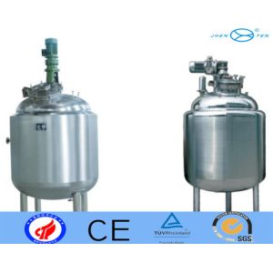 Cheap 500L Stainless Steel Mixing Tank 2 Double Layer For Suspension Lotions Fat Emulsification for sale