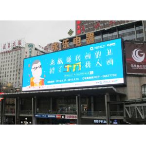 Wall Mounted Outdoor Full Color LED Display 1/4 Constant Current Waterproof LED