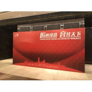 China Background Board Personalised Wall Poster For Company Annual Meeting on sale