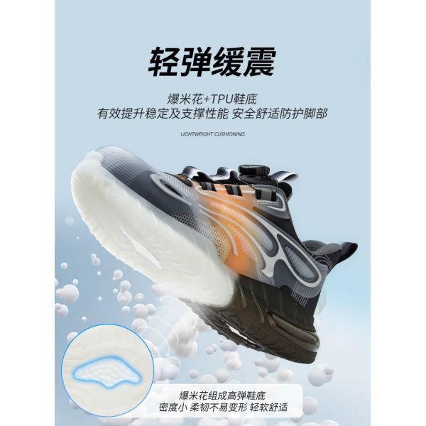 Summer BOA Rotating Button Work Shoes with KPU Flying Knit and Kevlar Anti-stab Safety Features