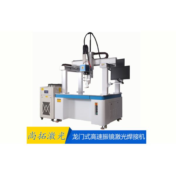Quality 4-axis lithium-ion battery MAX fiber automatic laser welding machine wholesale