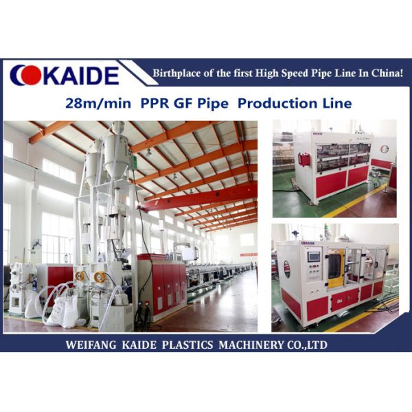 20-110mm Multilayer PPR pipe with Glassfiber Layer Extrusion Machine speed 28m