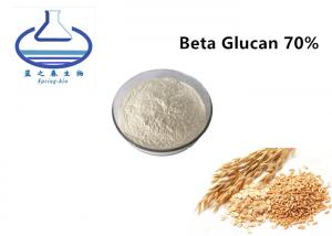 China 70% Dietary Fiber Powder Oat Extract Beta Glucan CAS 9041-22-9 on sale