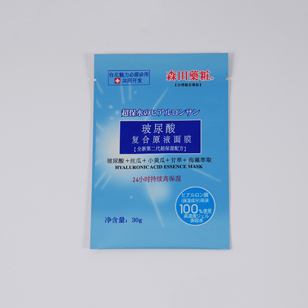 Heat Sealing 2.5ml 5ml Aluminum Foil Packaging 10ml 15ml Cosmetics Cream Lotion Bag