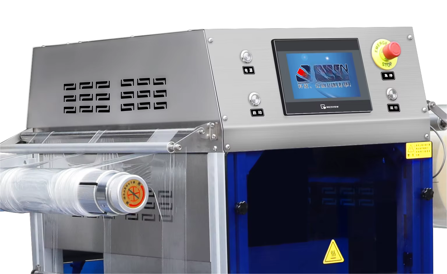 Factory Supply Fully Automatic Airflow Displacement Chain Plastic Tray Sealer