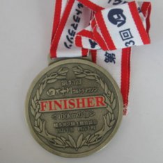 Cheap Antique gold / Matte Gold Custom Made Emblems with Ribbons / lanyard for sale