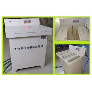 HDL-450 Huatec Ndt Equipment Constant Temperature Film Washer