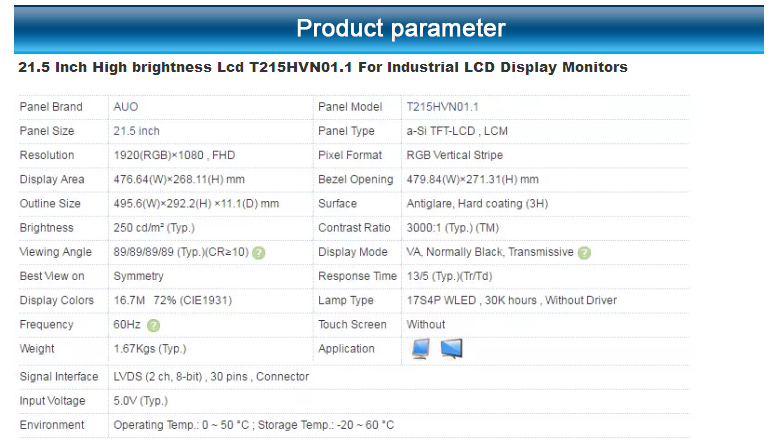 Industrial Wall Mount LCD Displayy Monitors 21.5 Inch High Brightness Lcd T215HVN01.1