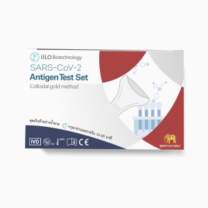 Cheap 70mm SARS-CoV-2 Saliva Antigen Test Kit Thailand 1 Test/Box for sale