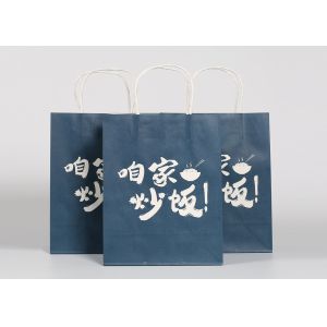 Solid Eco Friendly Wine Packing Paper Bag Gift Bags Square Bottom And Multicolor