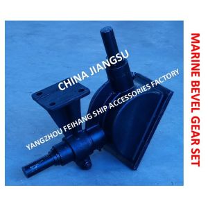 CB/T3791-1999 Bevel gear set for shipbuilding-B1 bevel gear set with bracket