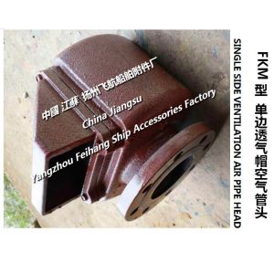 Precipitation cabinet marine unilateral air pipe head and lubricating oil tank