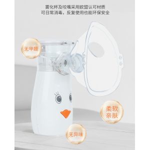 Mini Ultrasonic Portable Mesh Nebuliser Inhaler Silent Asthma Atomizer For Kids