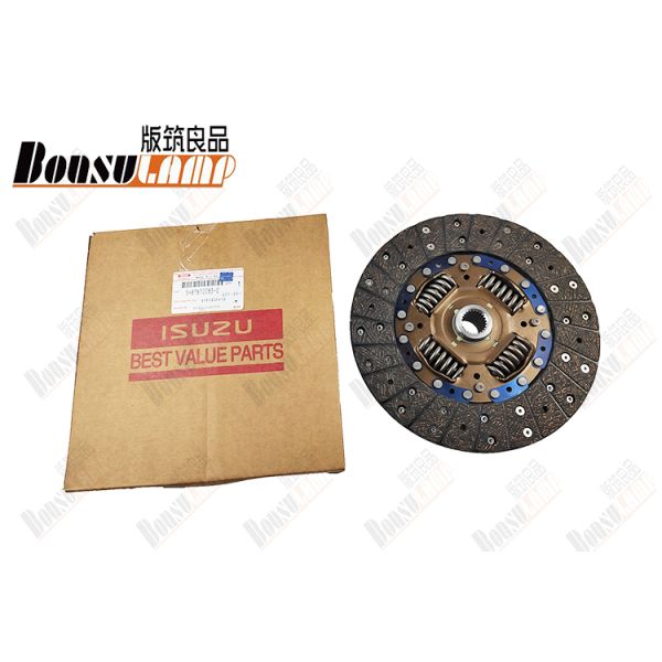 Isuzu BVP 5-87610083-0 4KH1 100P-T 600P Clutch Disc 5876100830