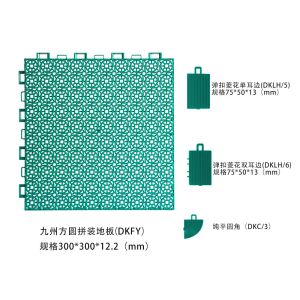 Anti Aging Interlocking Exercise Flooring Multirole 2500N PP No Bulging