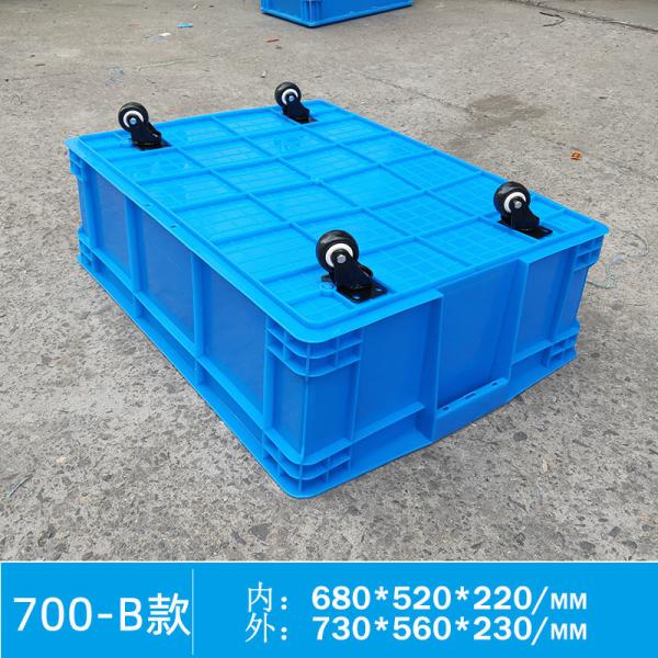 Quality Organizer Storage Box, Stackable Plastic Tote For Home, Garage, Closet Collapsible Plastic Storage Bins with WheelsClear Stackable Storage Bins with Lid Stackable Storage Bins wholesale