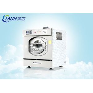 China Front Loading Heavy Duty Commercial Washing Machine For Hotel 15-100kg Capacity on sale