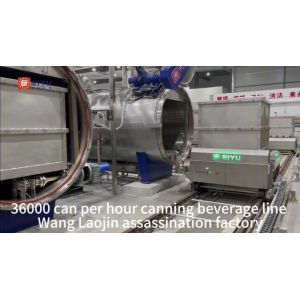 Sugarcane Juice Beverage Beer Can Packaging Machine Equipment OEM