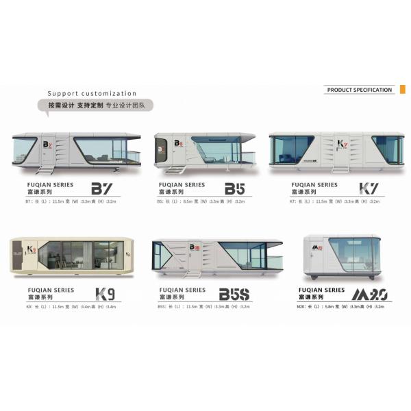 Standard Size Space Capsule House Modern Design Luxury Mobile Home 13500 L *3300 W *3200 H Mm