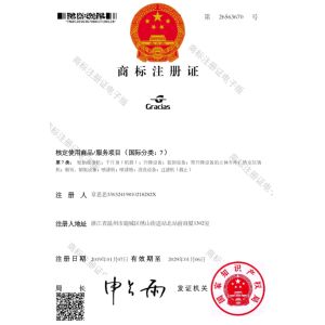 WENZHOU YIHENG MACHINERY CO.,LTD Certifications