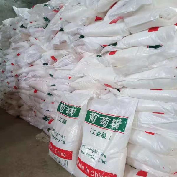 Quality Boiling Point Food Additives with 5000kg/Month Capacity and White Or Slightly Yellowish Apperance wholesale