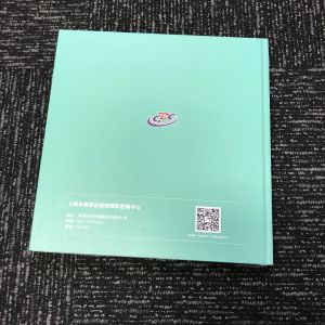 Custom Full Color Laminated Paper Catalog Brochure Language As Required