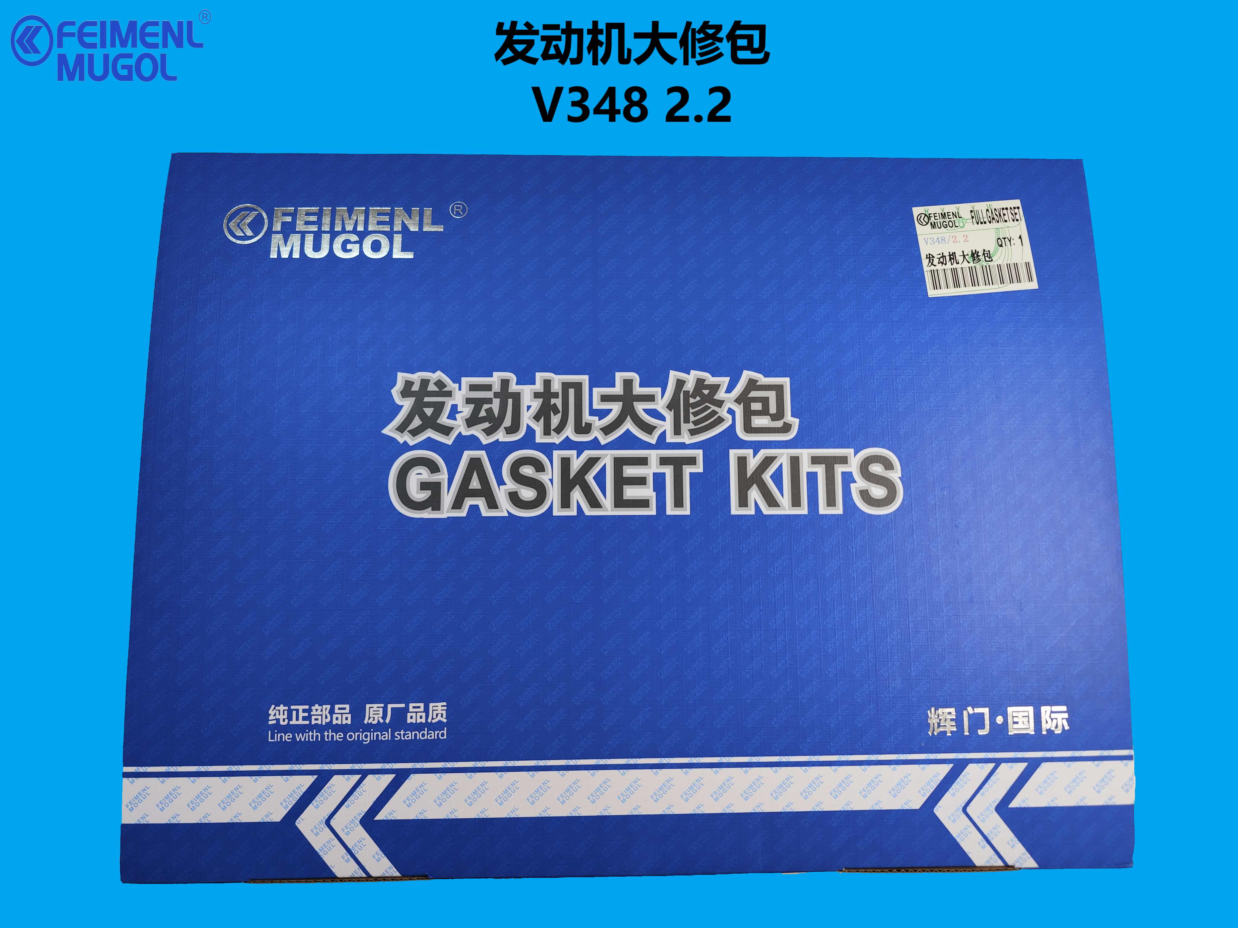 DXB-DU4D22 Professional Engine Overhaul Kit – Designed for Ford Transit V348 2.2 Diesel